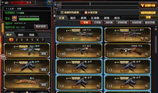 cf王者之怒 cf王者之怒